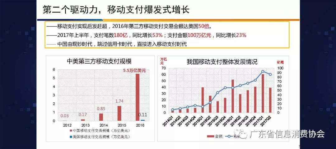 澳门4949最快开奖结果,现象分析解释定义_1440p20.958