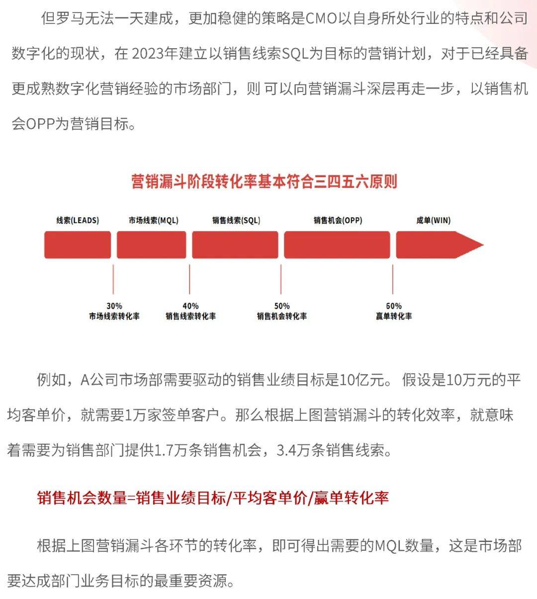 2024新奥门免费资料,战略性方案优化_OP65.329