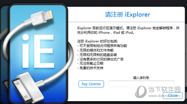 澳门今晚上必开一肖,现状分析说明_iPhone71.829