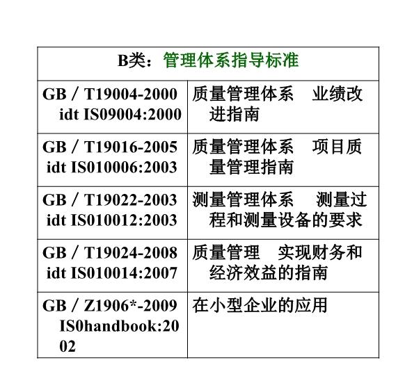 JBS001下载的深度解析