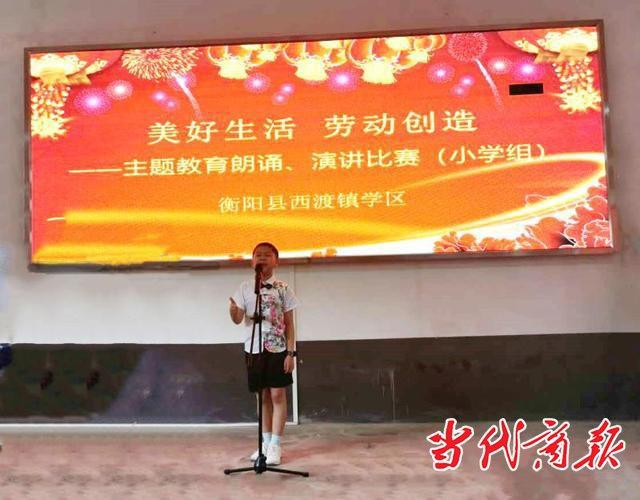 衡阳县西渡镇招聘动态更新与就业机会深度探讨