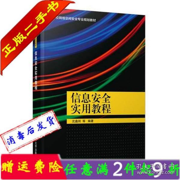 邵发明，数字世界的宝藏探索之旅