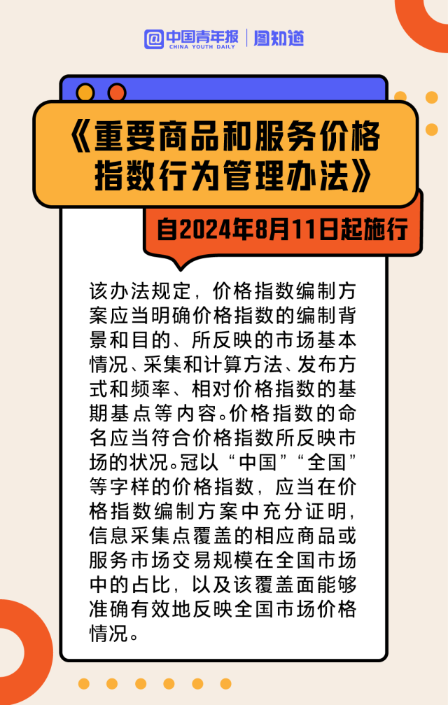 澳门最准的资料免费公开,广泛的关注解释落实热议_标配版24.877