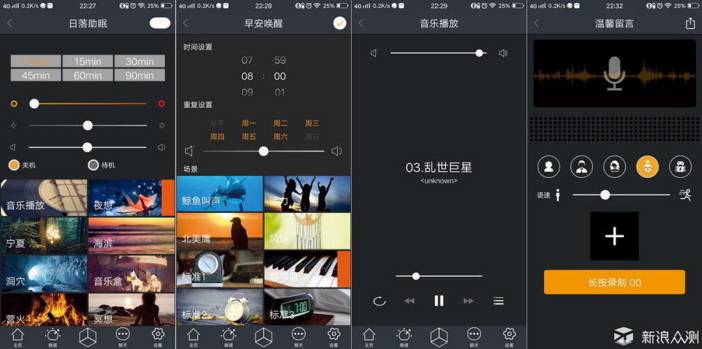 新澳门期期准精准,安全设计解析_app75.156