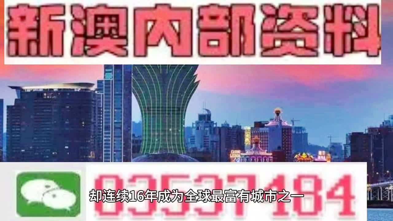 2024年王中王澳门免费大全,实效策略解析_苹果25.310