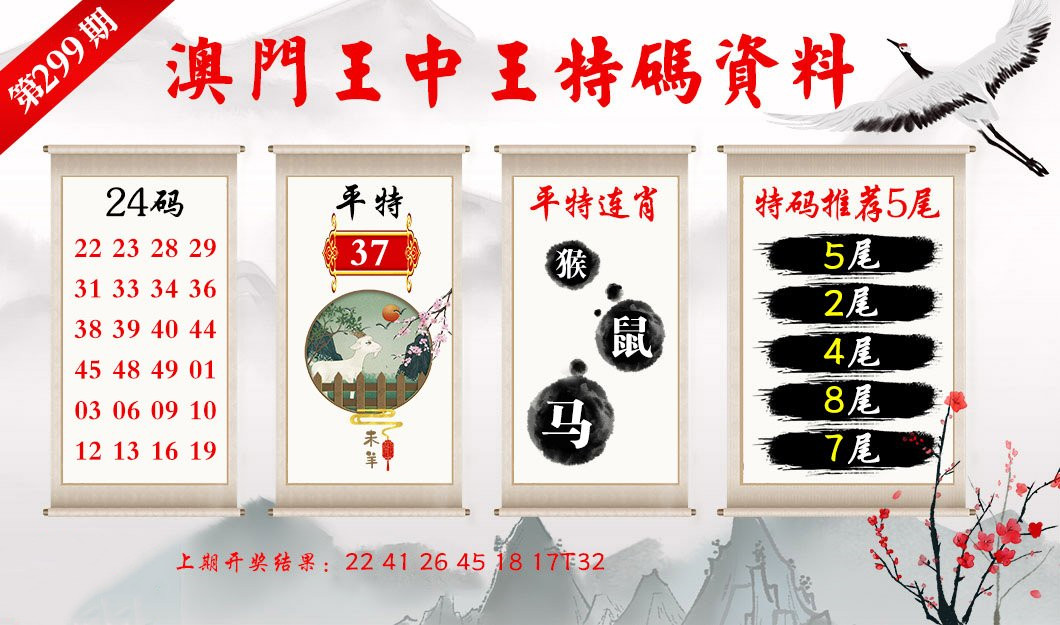 王中王100%期准一肖专家分析,最佳精选解析说明_尊贵版37.238