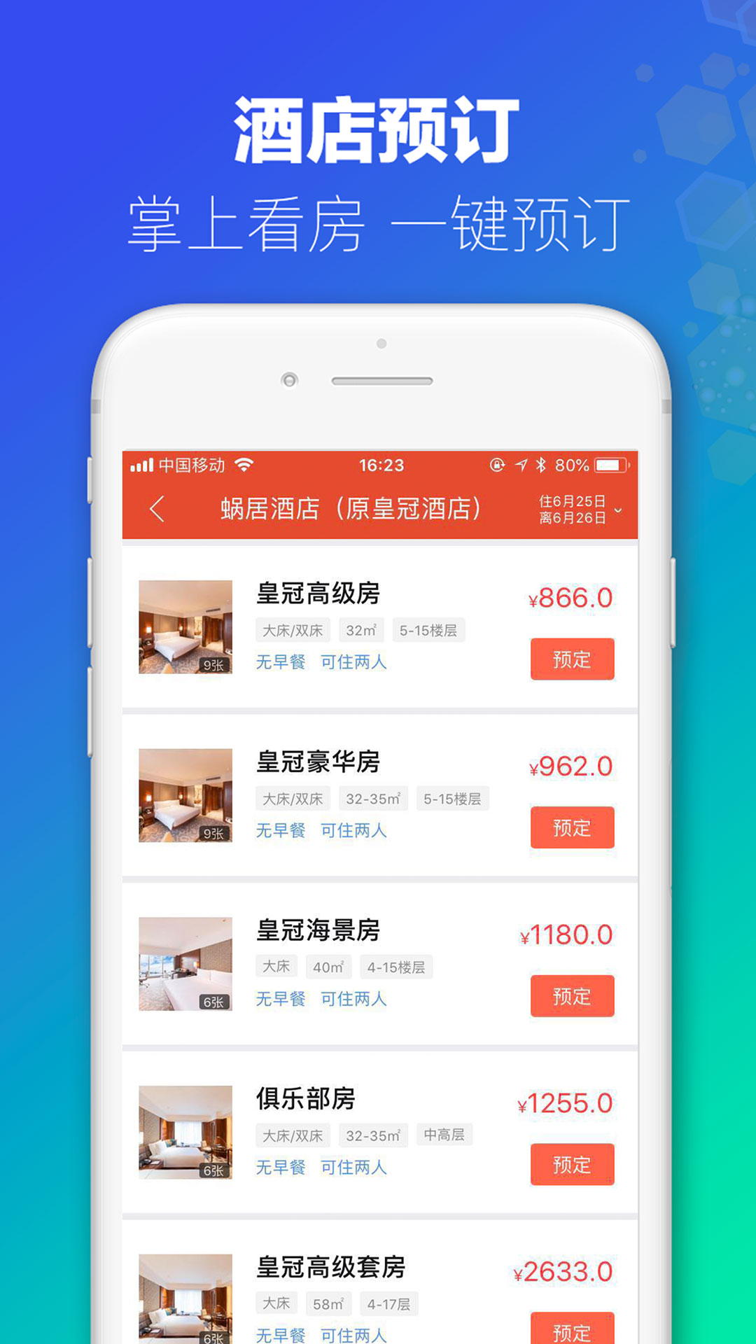 新澳门天天开奖结果,深层策略数据执行_app49.481