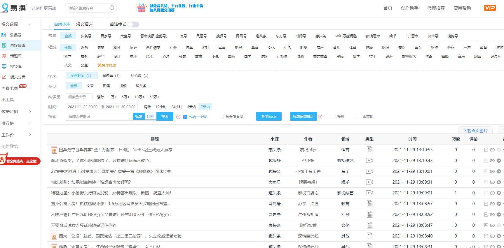 正版资料免费资料大全,正确解答落实_suite80.31