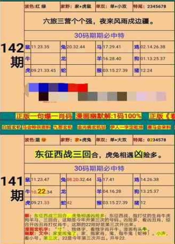 澳门精准四肖期期准免费,资源整合策略实施_Gold45.832