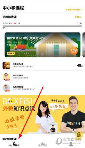 管家婆必出一中一特,新兴技术推进策略_ios51.766