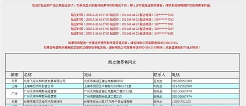 62827澳彩资料查询,实地验证分析策略_运动版62.558