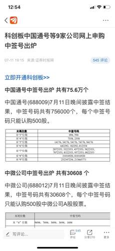 茫然回首 第4页