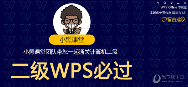 管家婆精准资料免费大全香港,诠释解析落实_苹果版82.976