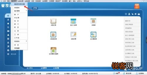 管家婆一肖一码最准资料,精细解析说明_Windows45.973