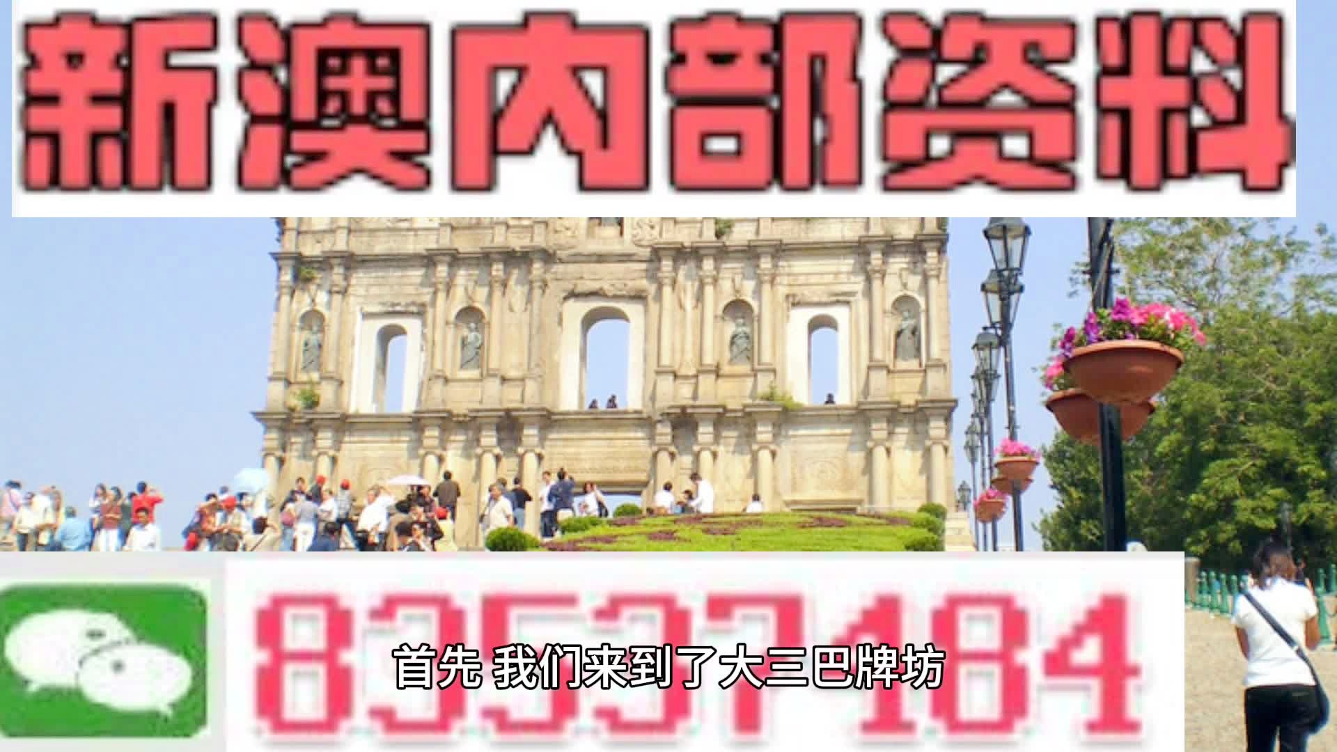 2024年11月 第118页