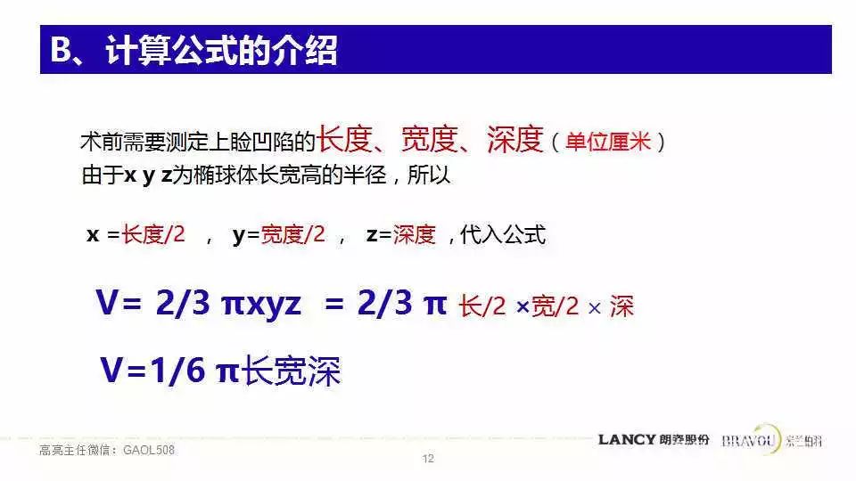 澳门平特一肖100%准确吗,实践策略实施解析_限量版13.691