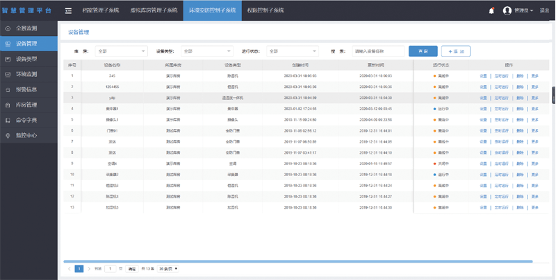 澳门天天好好兔费资料,实时信息解析说明_经典版21.706