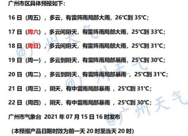 新澳今晚开什么特马仙传,权威诠释推进方式_视频版19.573