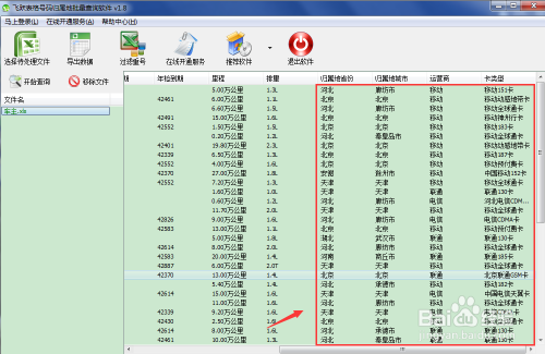 2024新澳今晚开奖号码139,数据导向实施步骤_专业版44.40