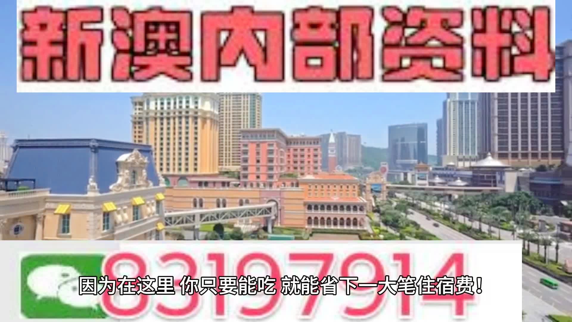 新澳门2024开奖今晚结果,可持续执行探索_手游版30.490