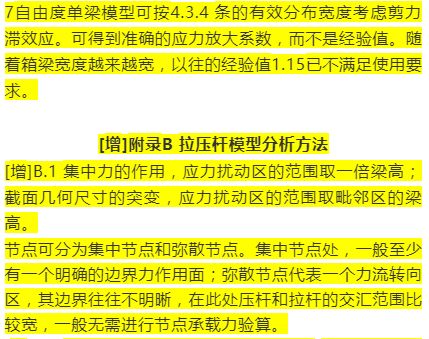 新奥门资料大全正版资料查询,诠释解析落实_特别版30.604