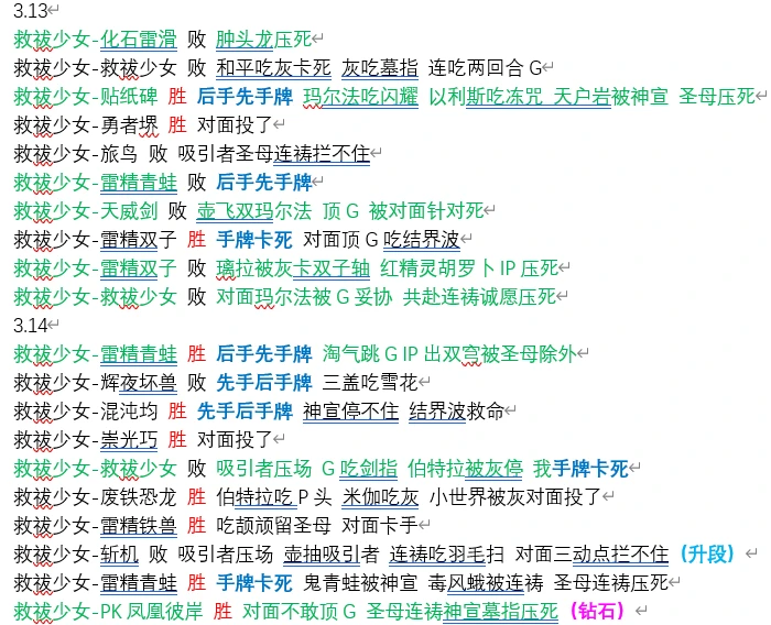 新澳门六2004开奖记录,诠释解析落实_OP40.175