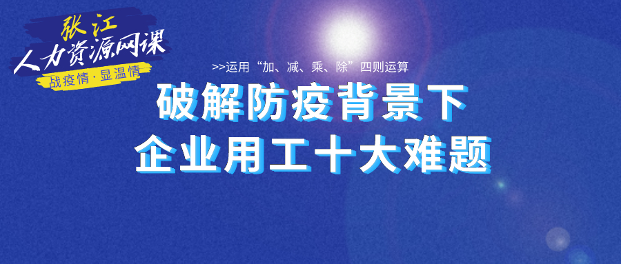 浦东三林金谊最新招聘动态及其行业影响分析