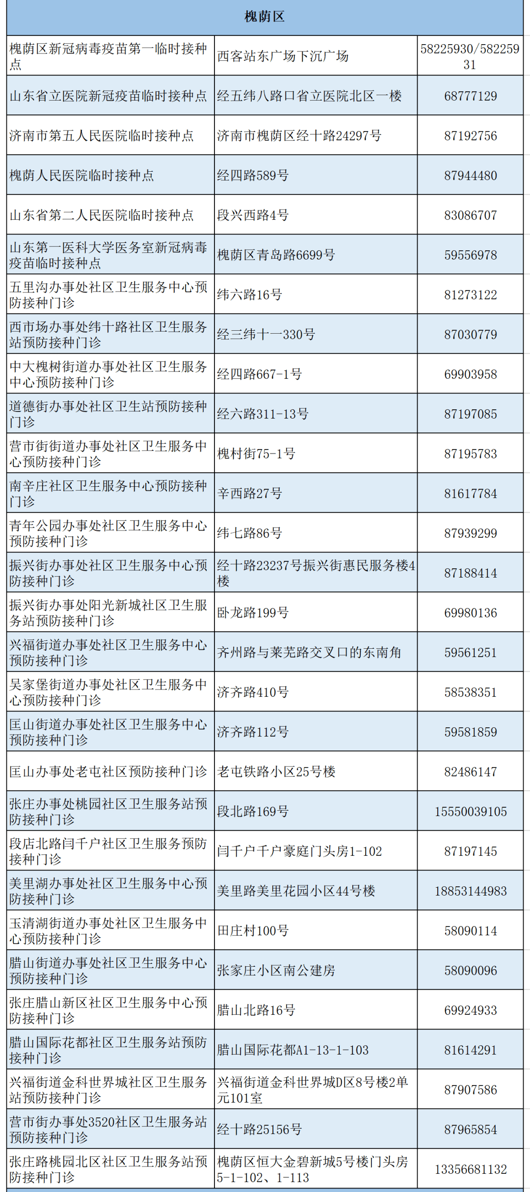 广东通缉犯名单深度解析及公众应对措施