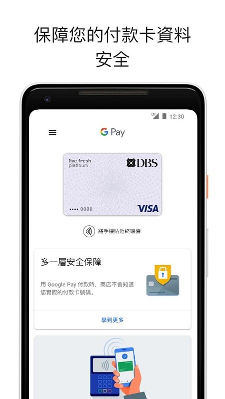 Android Pay下载指南，轻松掌握操作步骤与使用方法