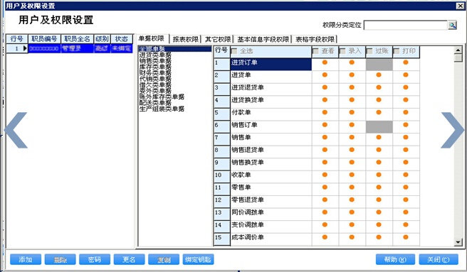 2o24年管家婆一肖中特,状况评估解析说明_set41.724