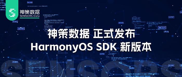 新澳门资料最准免费大全,综合数据解析说明_Harmony94.603