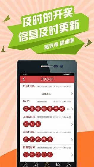 2024澳门天天开好彩大全app,科学数据评估_户外版41.712