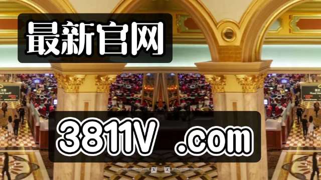 2024年新澳门开奖结果查询,高效策略设计解析_Gold97.118