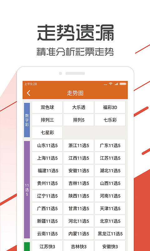 管家婆一码一肖100中奖71期,数据驱动方案实施_pack37.139