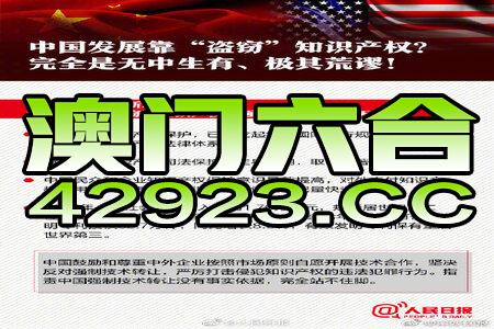 新澳精准资料免费大全,动态词汇解析_eShop77.941