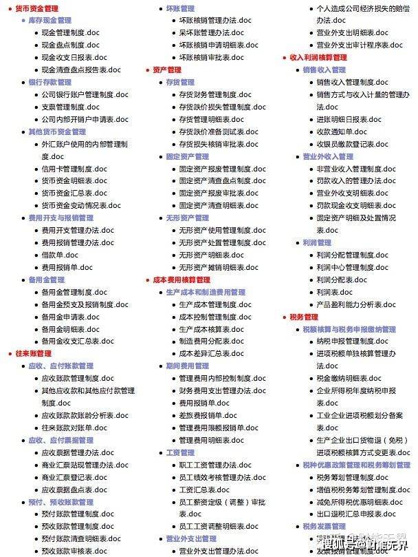 新澳最新版资料心水,系统化评估说明_精装款18.608