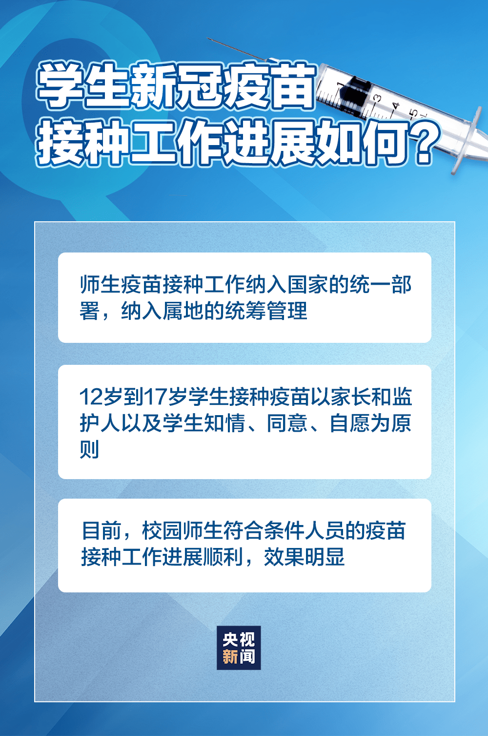 2024新奥马新免费资料,完整机制评估_zShop23.450