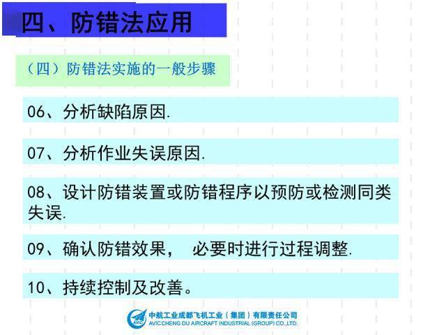 新澳门2024年资料大全宫家婆,可靠性方案操作_XT48.41