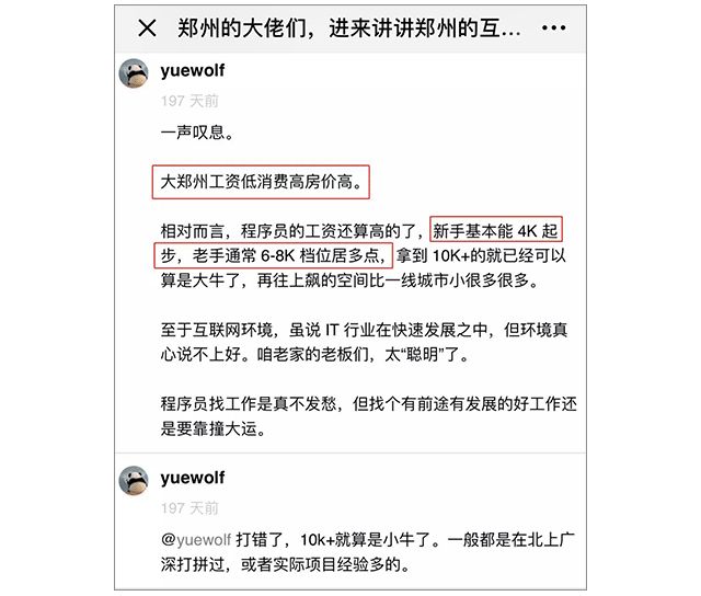 新奥门开将记录查询官方网站,实地数据验证分析_战斗版75.20