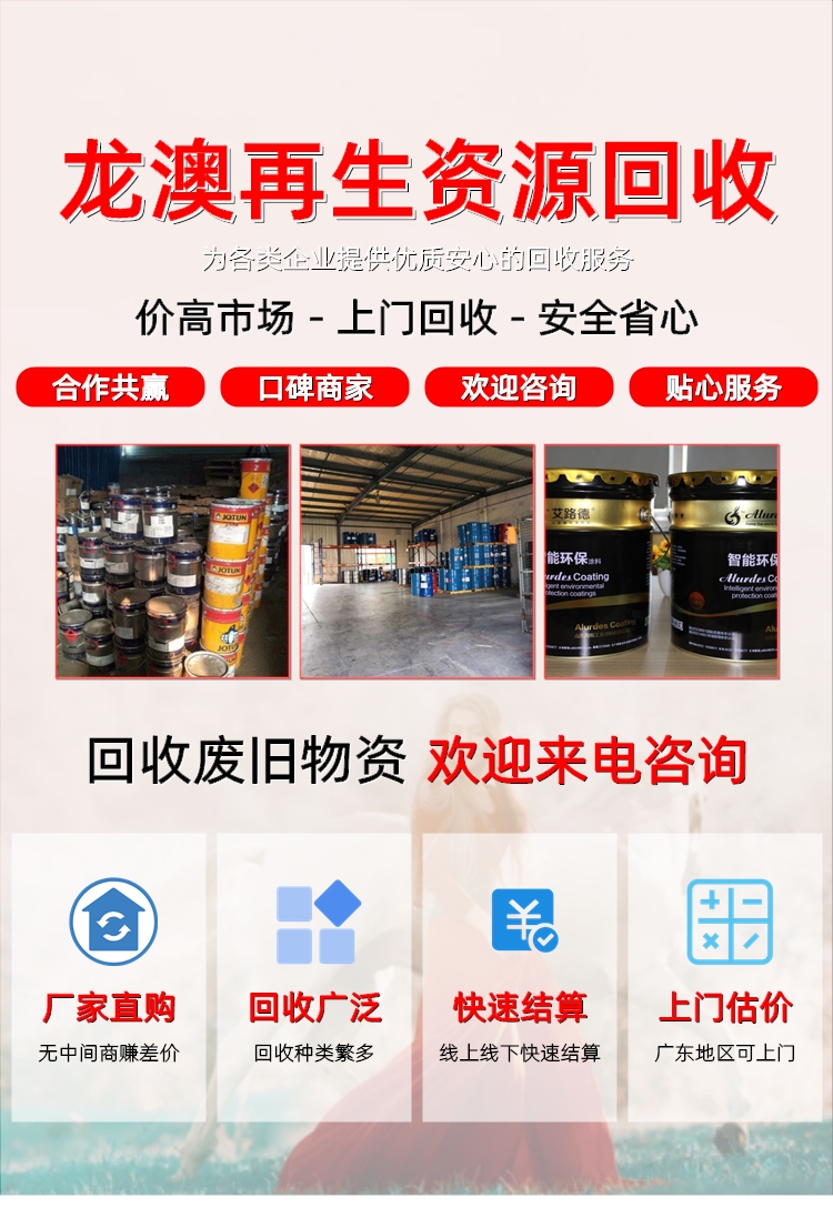 新澳最精准正最精准龙门客栈,实效性解析解读_nShop38.118