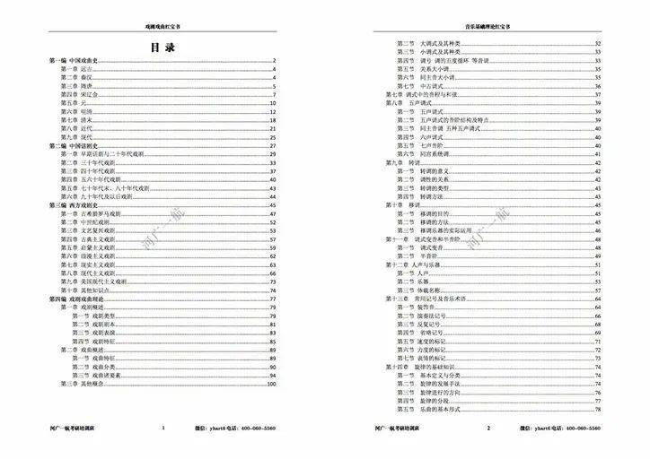 新奥正版全年免费资料,定量解答解释定义_GM版31.195