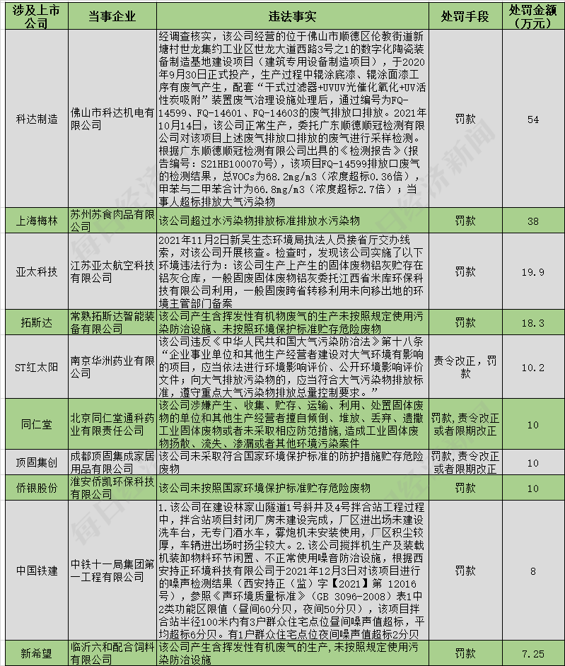 澳门三肖三码精准100%澳门公司介绍,适用性计划实施_Nexus65.702