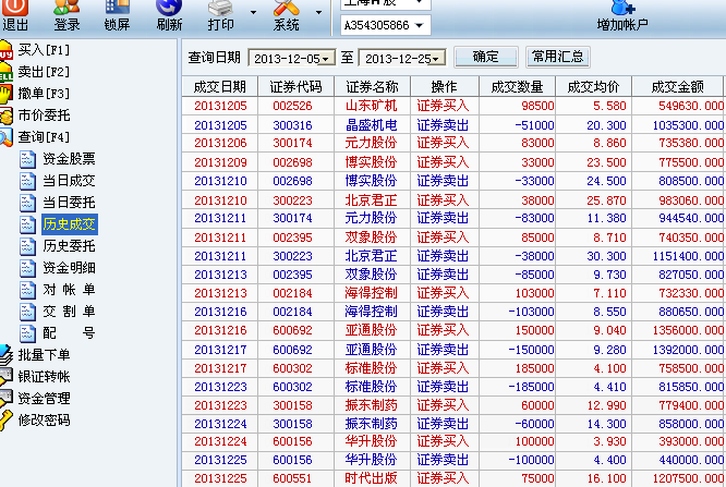 2024澳门天天开好彩大全162,实时解答解析说明_战略版90.930