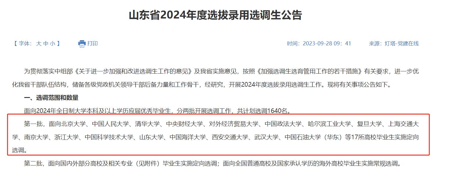 2024全年資料免費大全,绝对经典解释落实_T96.985