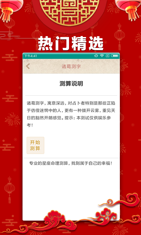 246天天天彩天好彩资料大全二四六之一,实地执行考察设计_手游版18.282