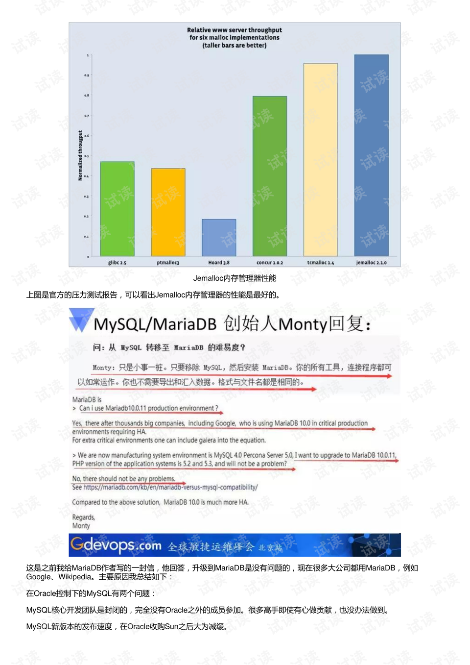 新澳2024年精准正版资料,实际数据说明_HD97.570