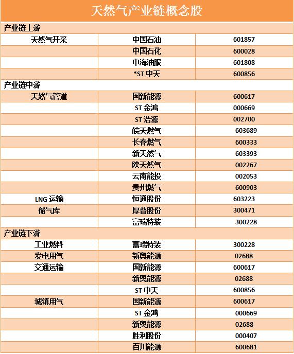 Ace_墨染指秀 第4页