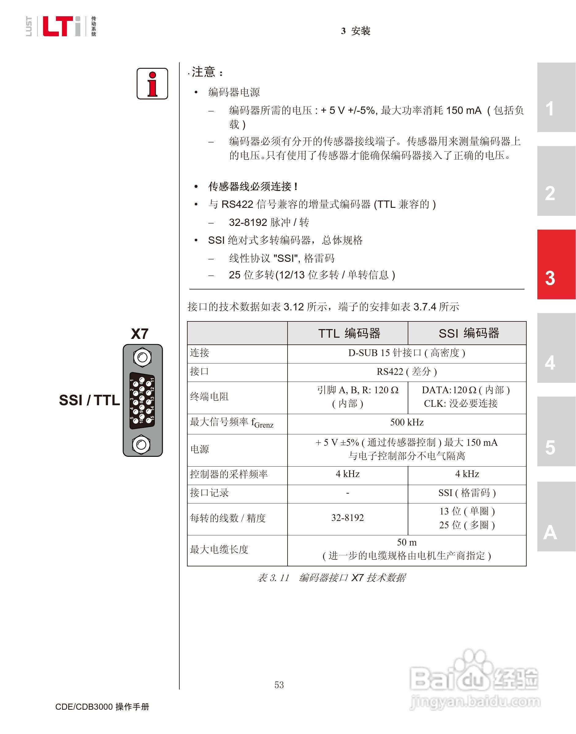 77777788888王中王中特亮点,经典说明解析_8K19.233