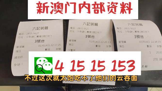 新澳最精准免费资料大全,持久性计划实施_旗舰款55.930