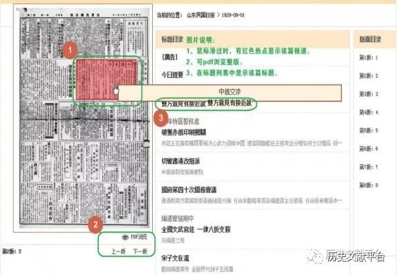 澳彩资料免费的资料大全wwe,实证数据解析说明_yShop55.757